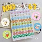 【たっぷり63枚】家計簿や手帳に♪ 楽しく節約できる NMD（ノーマネーデー）シール