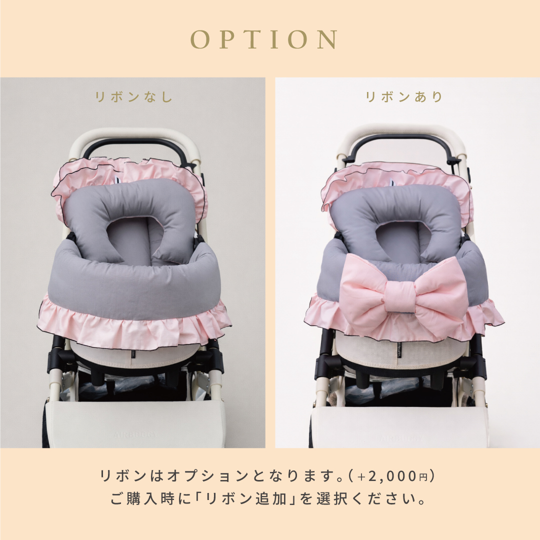 3点セット】ペットカート用クッション バイカラー リバーシブル