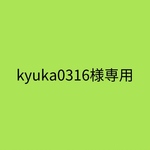 【kyuka0316様専用】ドーナツスタイ　サイズアップ　
