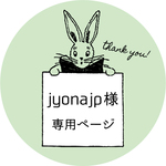 【jyonajp様専用】boo! ハロウィンおばけピアス (L&S)