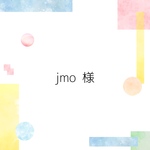 jmo 様