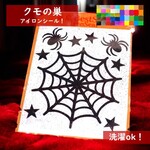 【昆虫】えらべる色サイズ⭐️カブト虫クワガタカマキリかまきりクモ蜘蛛カブトムシくわがたかぶとむしラメアイロンシールアップリケアイロンプリントステッカー素材パーツ目印耐水男の子ビーチバッグ傘靴くつ下