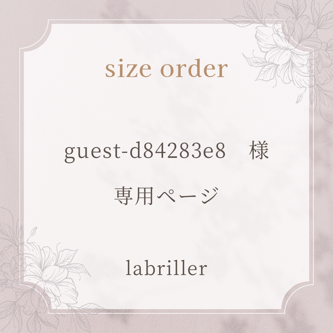 サイズオーダー可【レッスンバッグ】女の子向け - labriller 入園入学