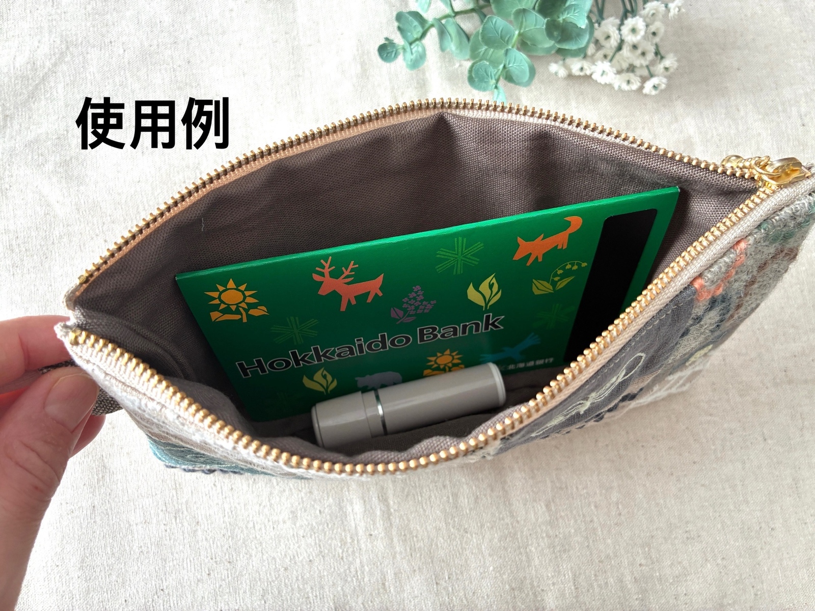 ファッション小物 【受注製作】ミナペルホネン ジャングルレリーフ