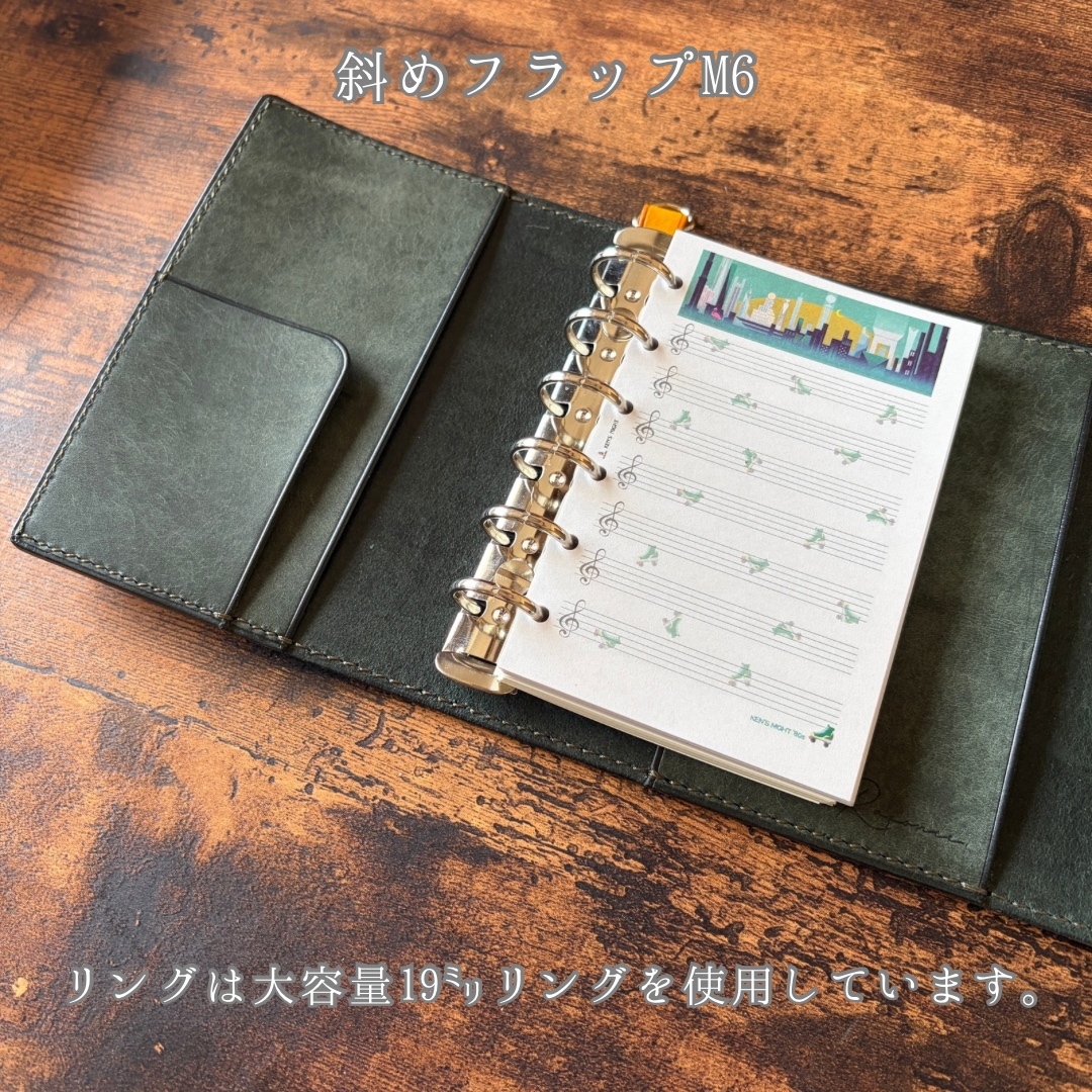 M6追加！【斜めフラップシステム手帳】 - Raponte Leather Works