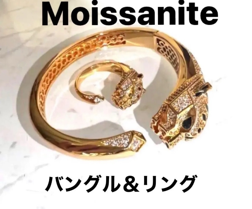 ✨最高級 SONAダイヤモンド セット バングル 指輪 ブレスレット リング 
