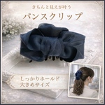 ふんわり 大人 リボン ヘアゴム ブラック レース ヘアアクセサリー 上品 まとめ髪  ヘア ギフト プチギフト  華やか プレゼント 贈り物  定番 黒