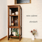retro cabinet