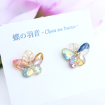 色楽（いろらく）ー蝶のピアス／イヤリング