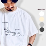２５・Tシャツ「出かけるとき帰ったとき」」ホワイト
