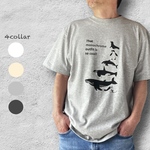 2026新作Tシャツ「モノクロームなあいつ達」4カラー/海の生きもの/魚/イルカ／クジラ