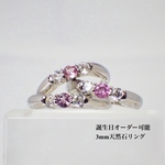 ❤︎ ≪タンザナイト×ダイヤモンドシルバー925≫天然石リング【タンザナイト×ダイヤモンド】❤︎