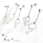 滴る幾何学ピアス。