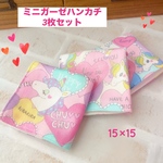 ガーゼハンカチ  5枚セット ユニコーン ミニハンカチ