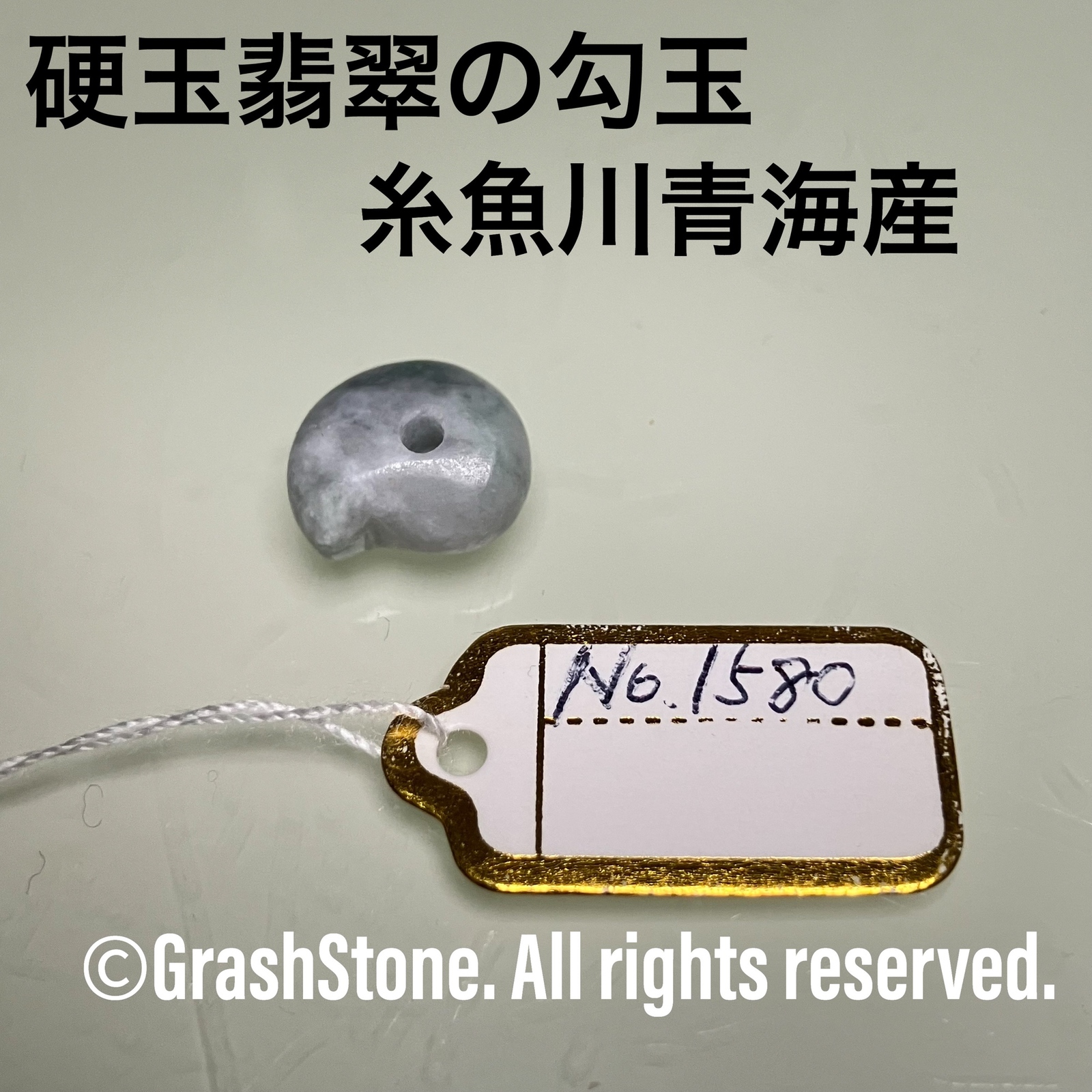 GRASH