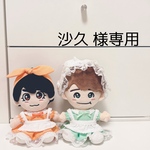 【沙久 様専用】　ワンピース　エプロン　青