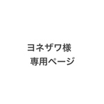 ヘッドピース