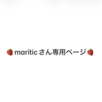 🍓ハッピーのお裾分け🍓