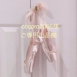 💖cccoro2006様 フルオーダーチュチュチャーム