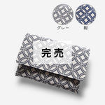 【七宝／グレー】＊セミオーダー＊　 御朱印帳ケース、御朱印帳入れ、御朱印帳袋〈アトリエ凛〉