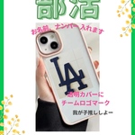 オーダー品　メッセージカード　パステル　部活色紙　アルバム用　寄せ書き　野球部　卒団色紙