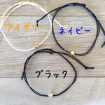 【1つ300円】シンプル☆ワックスコード アンクレット