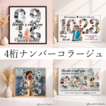 ナンバーポスター④/ナンバーシルエット/パネル/誕生日/写真/コラージュ/海外風/プレゼント/シルエット/バースデー/個性的/ユニーク/面白い/可愛い/数字/ミニマム/写真映え