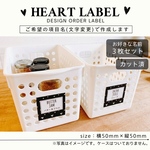 ラベルシール オーダーメイド 冷蔵庫ラベル 品番L14