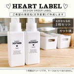 ラベルシール 洗剤ラベル 詰め替えラベル 6枚セット 品番BT31