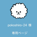 ビションフリーゼ　バッグ👜