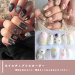 ネイルチップ✳︎フルオーダー / ブライダル 成人式 前撮り
