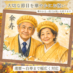 傘寿祝い 似顔絵オーダー 80歳 長寿祝い プレゼント 名前ポエム 黄色ちゃんちゃんこ 両親 祖父母 家族 記念日 サプライズ 感動 ギフト 贈り物