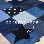 カフェマット☆Mサイズ☆ブルーステッチ