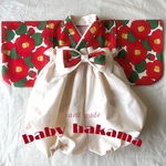 【即納品】⌇ベビー袴⌇ 60-80㎝⌇ 椿×アイボリー⌇ 100日祝い*お食い初め*初節句*ひな祭り*子供の日*端午の節句*年末年始*お正月*和装*ハーフバースデー*1歳祝い