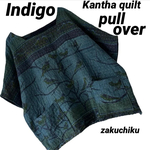 インディゴ インド ラリーキルト zakuchiku プルオーバー