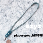 piacerepeach様専用 調節できるスマホショルダー パラコード