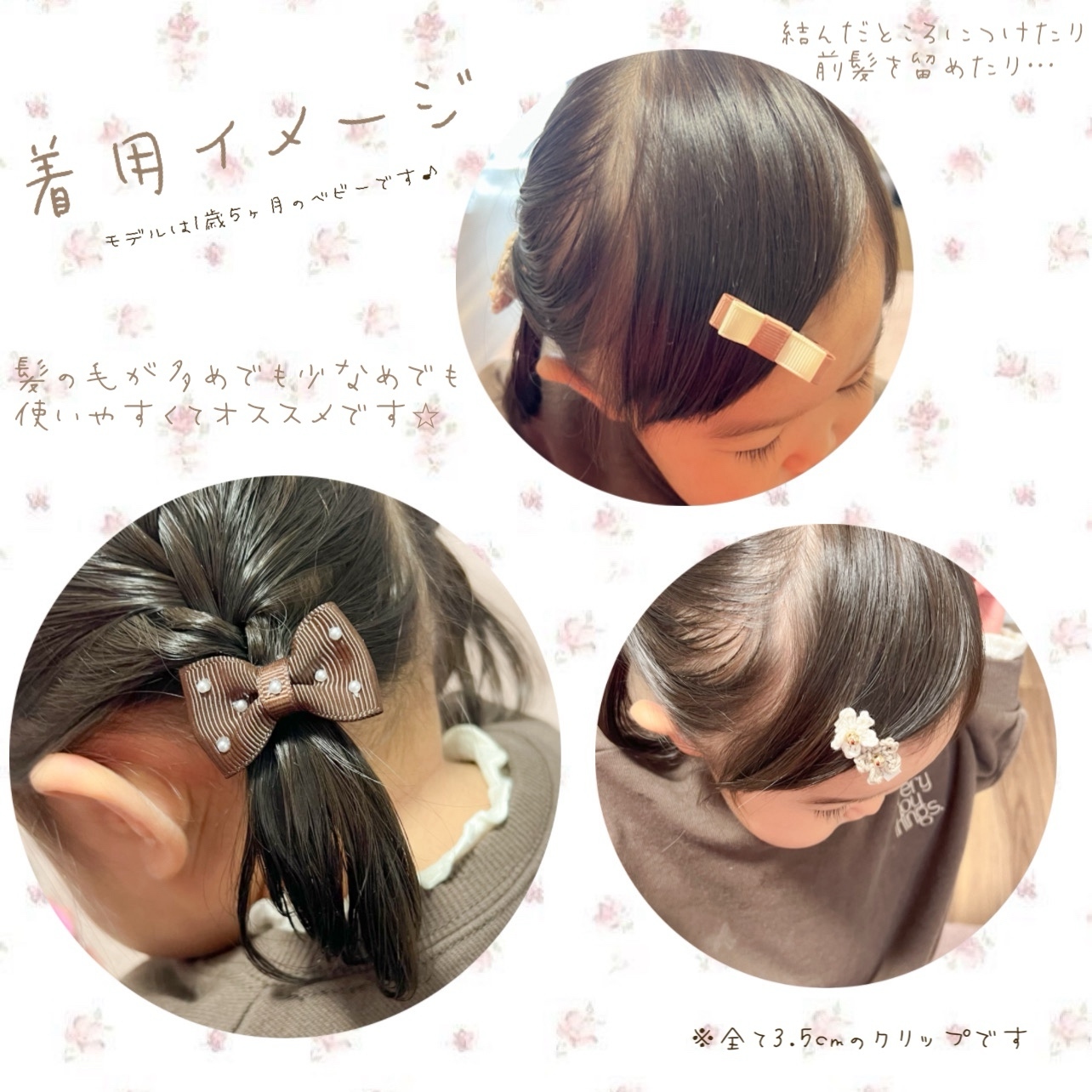 ベビーヘアクリップ4点セット モノトーン ギンガムチェック 女の子
