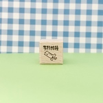 NEW！！【R245】予防接種
