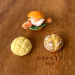 【おまかせ3点】ミニチュアパンマグネットセット｜little branch（フェイクフード、食品サンプル）