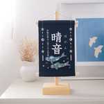 【スタンド付】刺繍名前旗【鯉のぼり2|ネイビー|小サイズ】命名書 こどもの日 端午の節句 五月人形