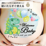 F2Ⅱ　マタニティフォトベリーペイントシール♡安産祈願　お守り　出産祝い　男の子　女の子