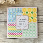 【図案集】 ORIIRO KOGIN DESIGN  spring / summer