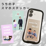 ★キャンペーン中100円割引★【２枚入り♡】うちの子スマホステッカー　シール　犬　猫　子ども　プレゼント　母の日　敬老の日