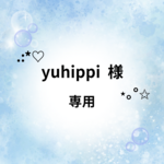.:*♡ yuhippi さま　専用ページ　ムーンスターストラップ☽︎‪︎.*Bule star & cloud☁︎‧  Smile cloud☺︎ ビーズストラップ スマホストラップ チャーム