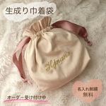 【rika07250様専用】