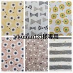 ykumin131様専用