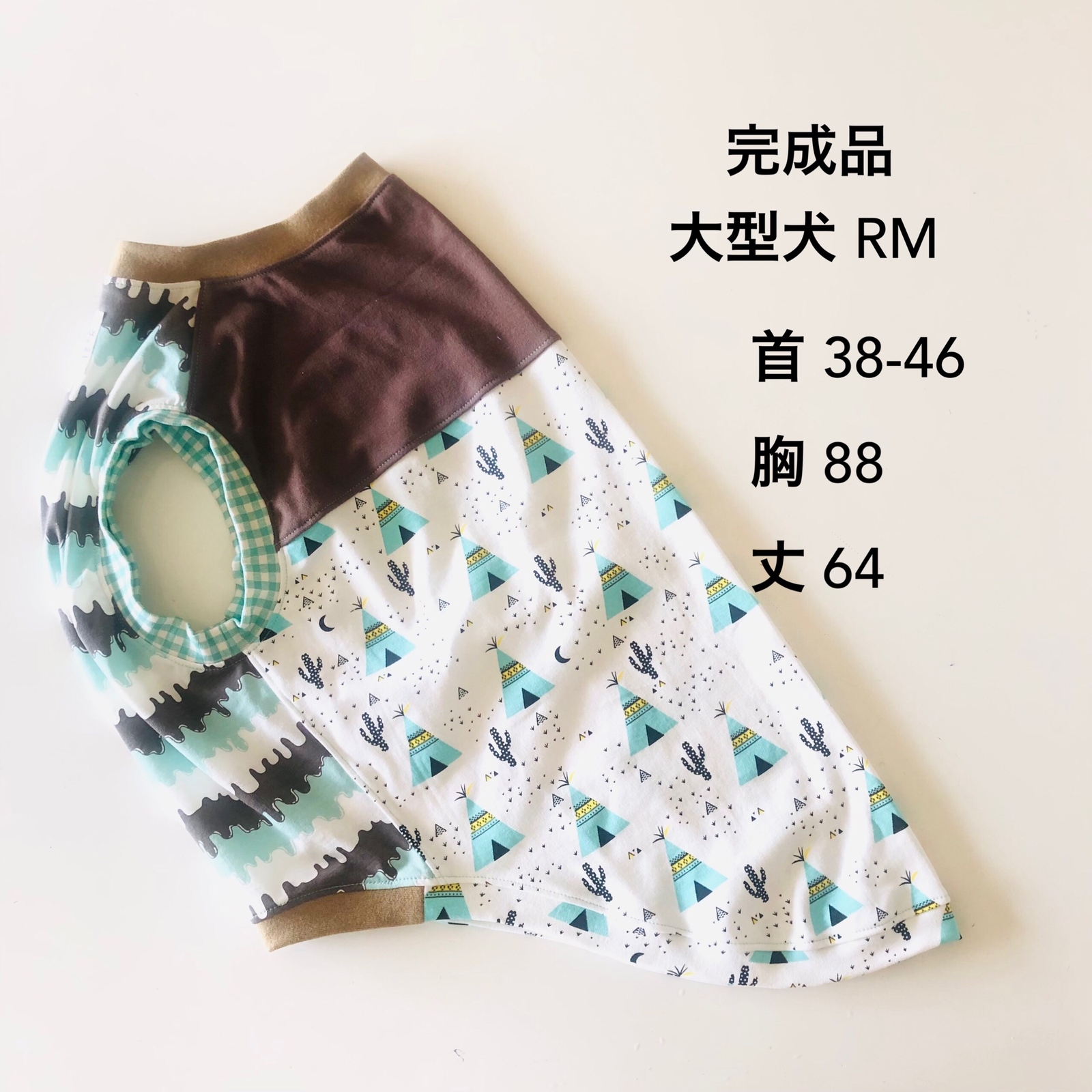 大型犬服 RM 完成品 🏜️🌵タンクトップ - ハンドメイド犬服 ☆Simba