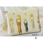 【受注制作】ハンドメイド　星　月　 猫　 2カラー　 ふんわり　少し　大きめ　フラットポーチ【L】