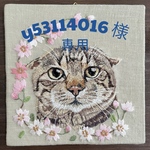 y53114016様専用　似顔絵刺繍パネル15センチ×15センチ(花の刺繍付き)
