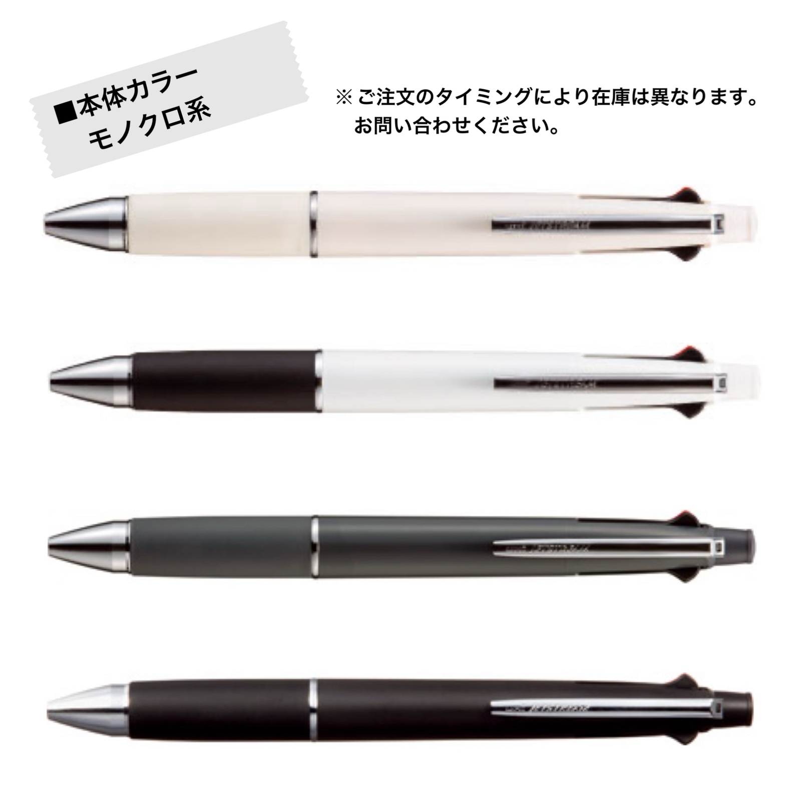 多機能ボールペン ジェットストリーム4&1 (名入れ可能・モルモット柄